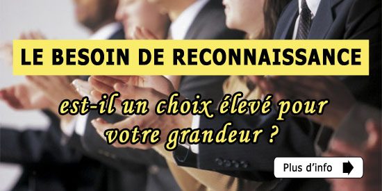 Besoin de reconnaissance