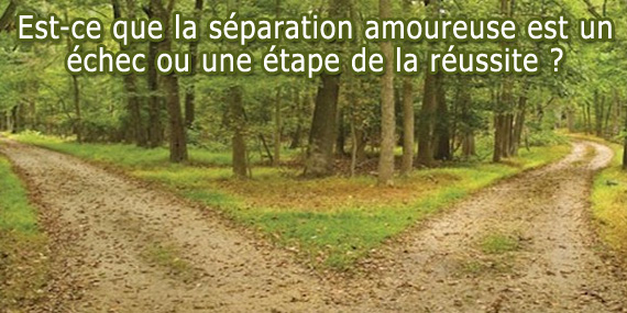 Séparation amoureuse
